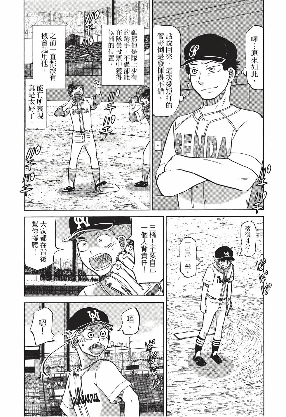 第60页