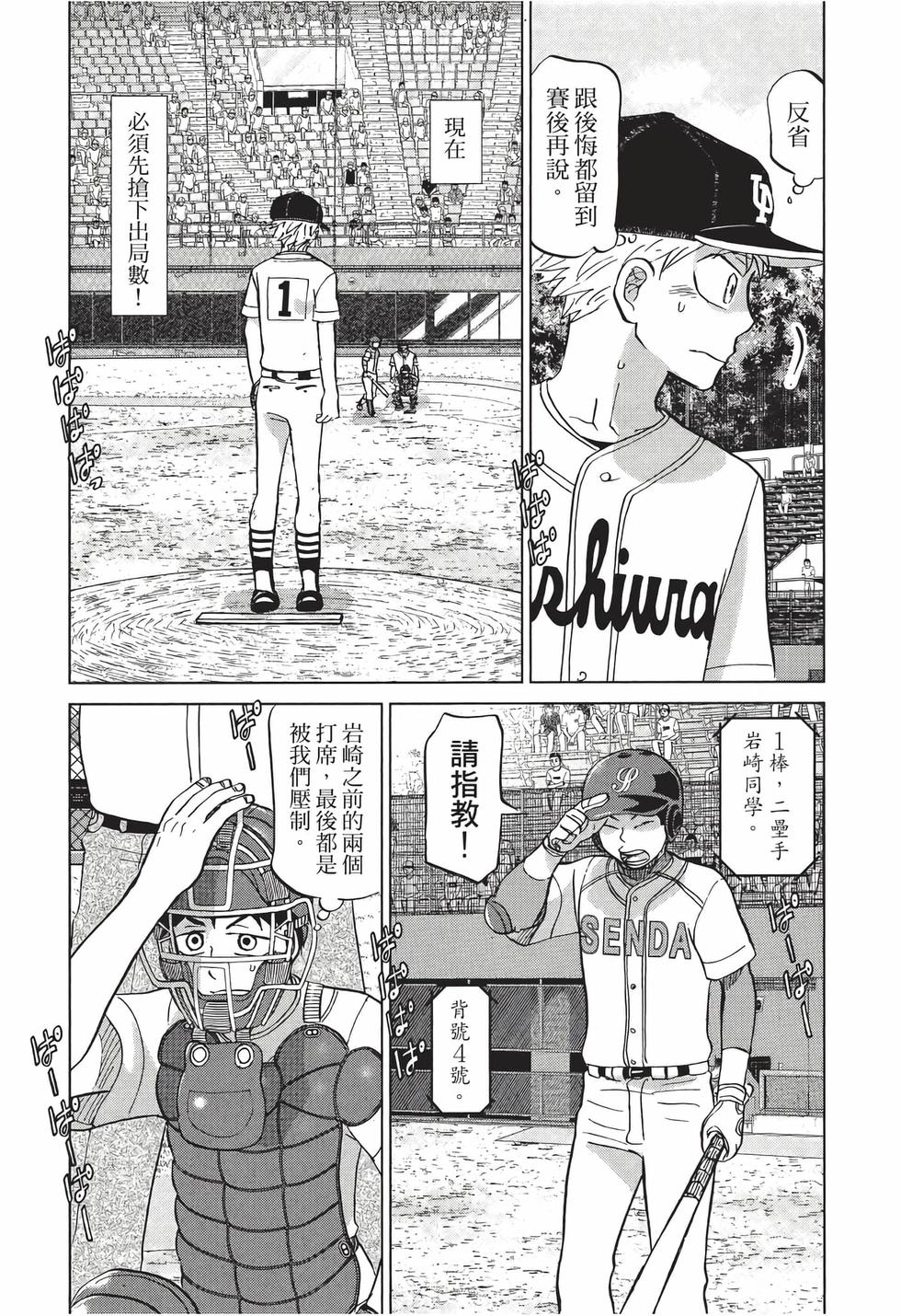 第61页