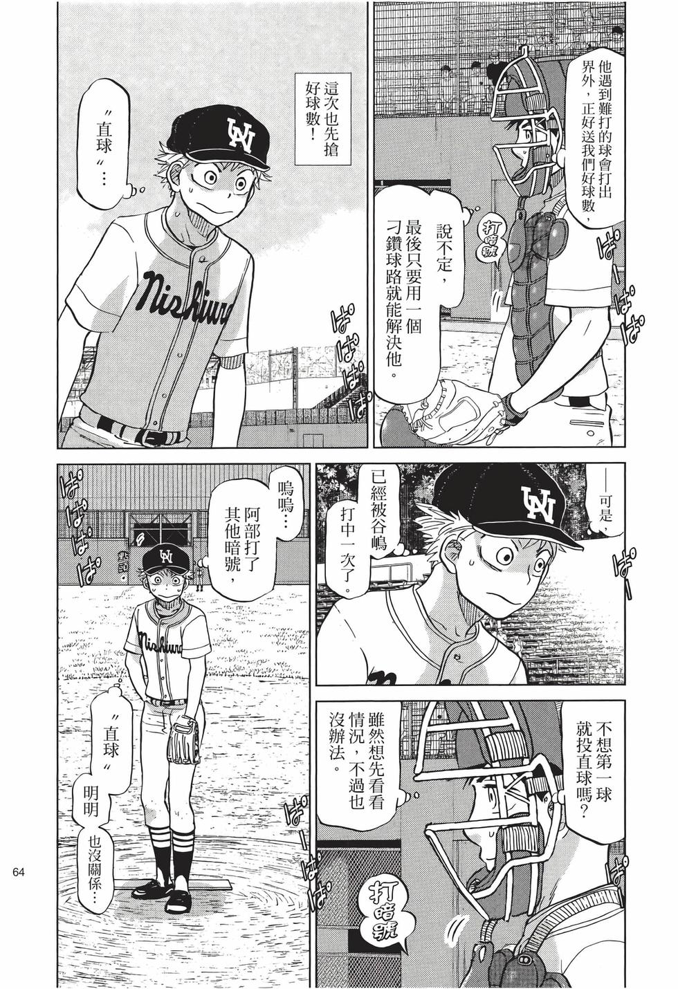 第62页