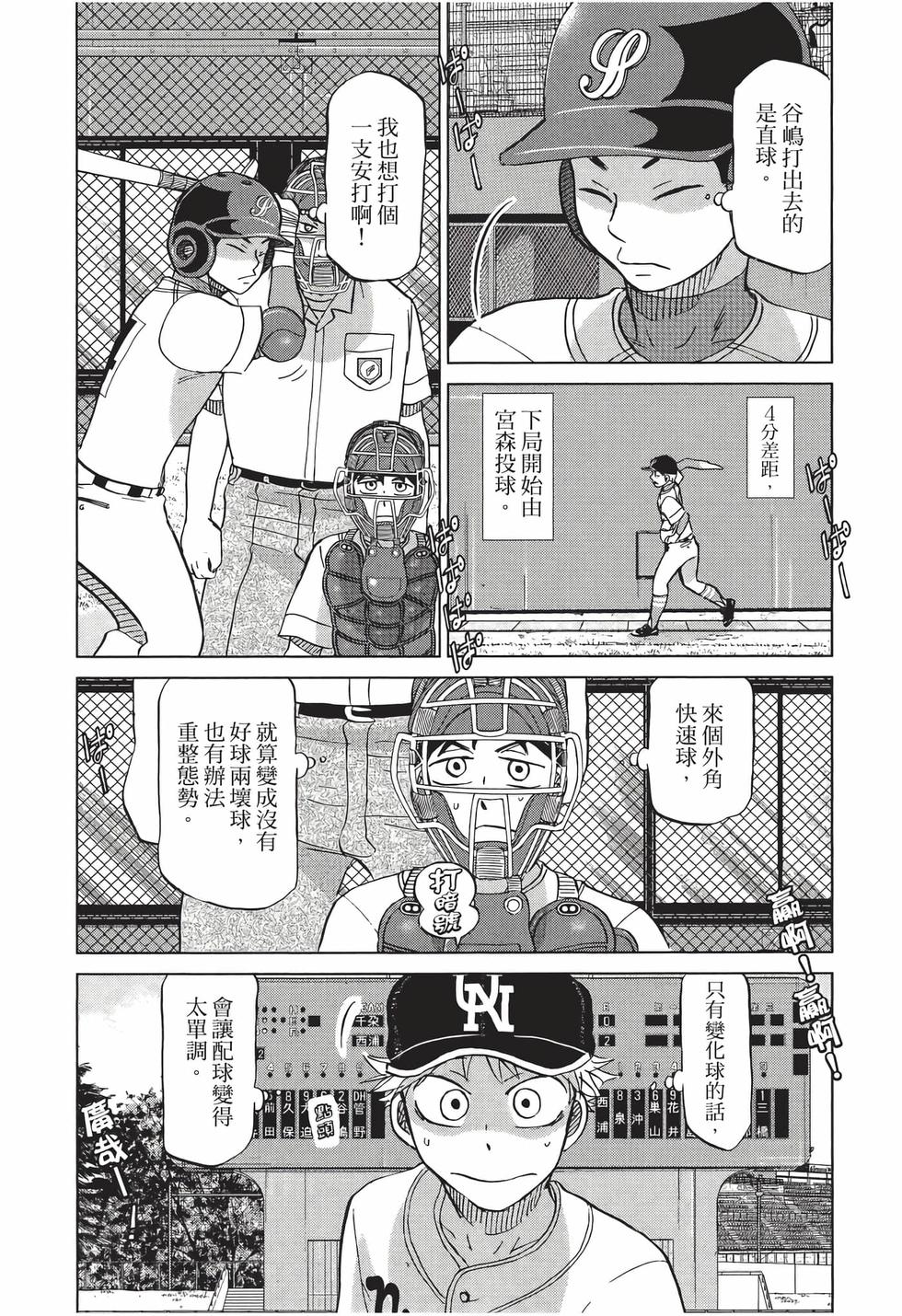 第64页