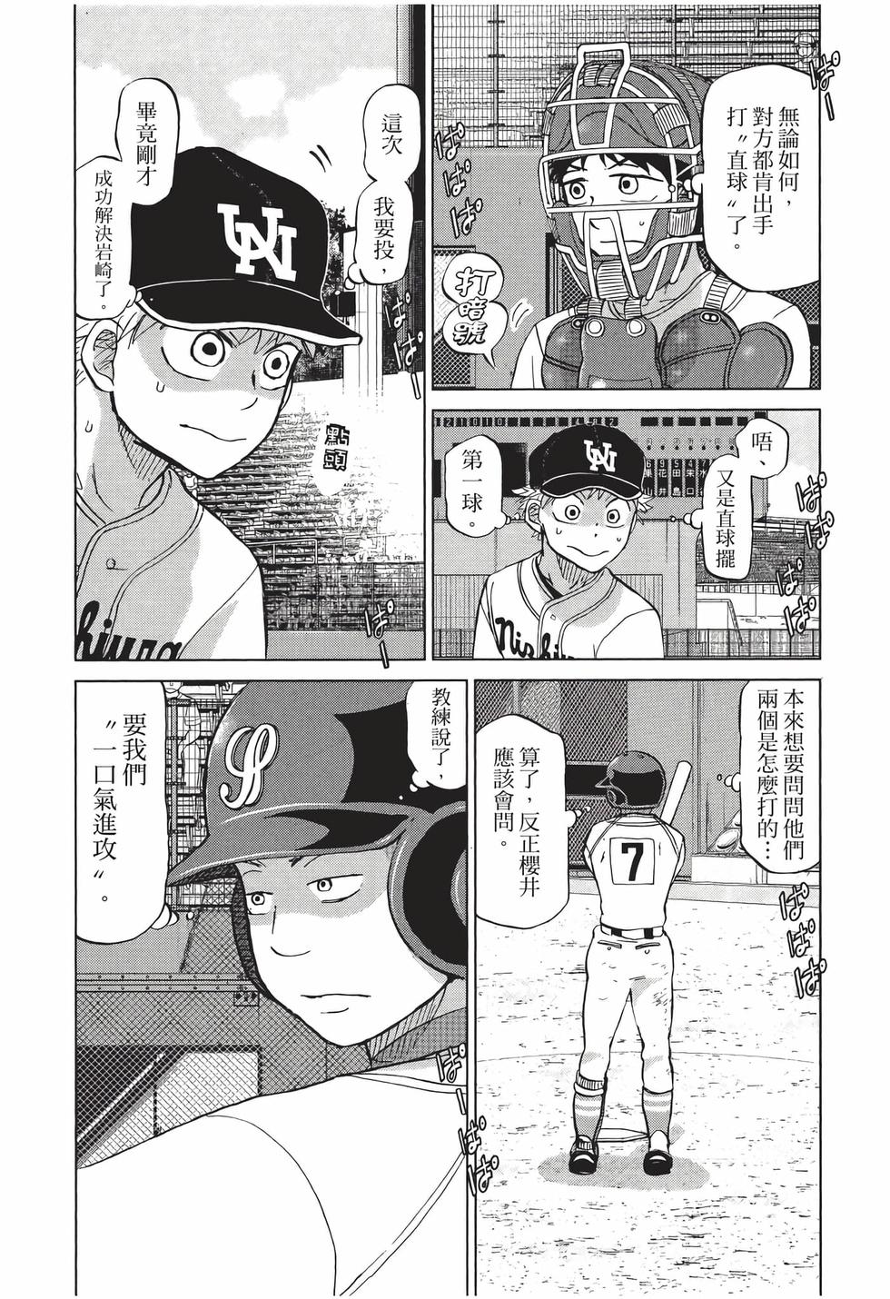 第68页