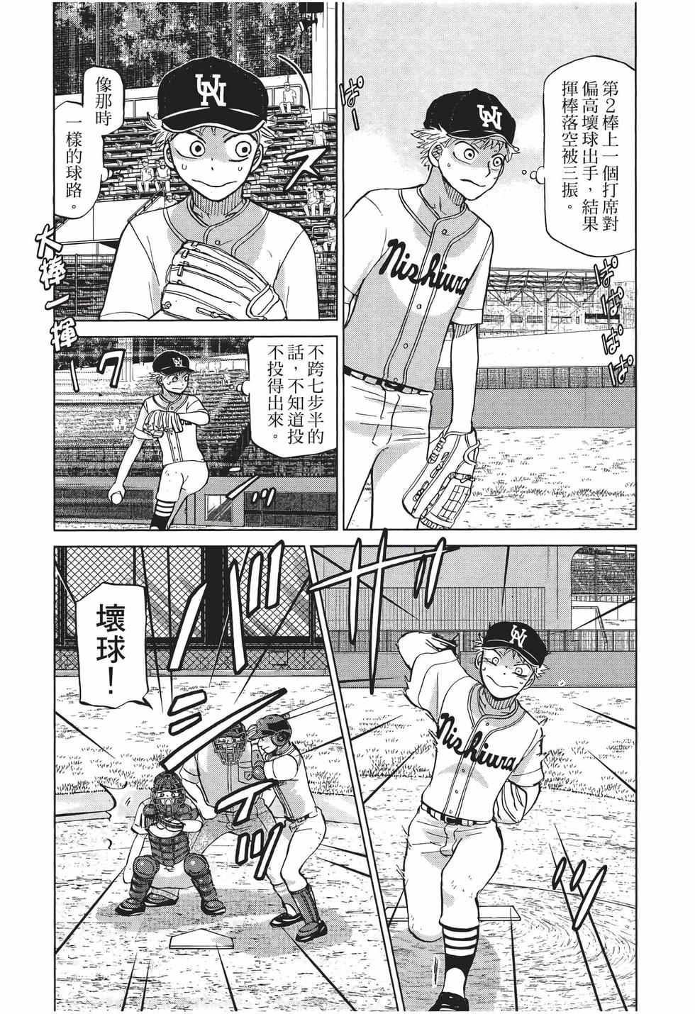第69页