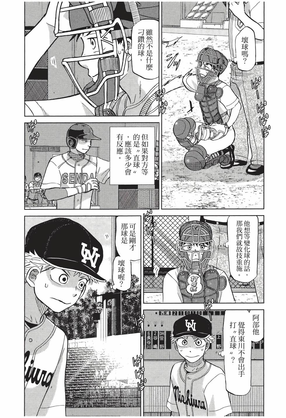 第70页