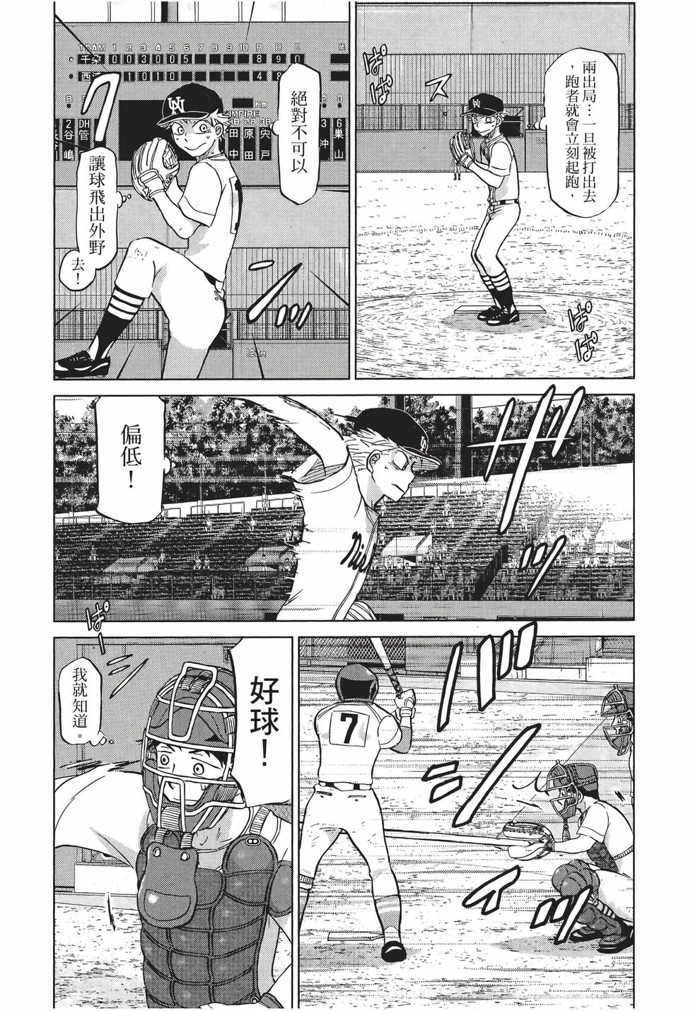 第71页