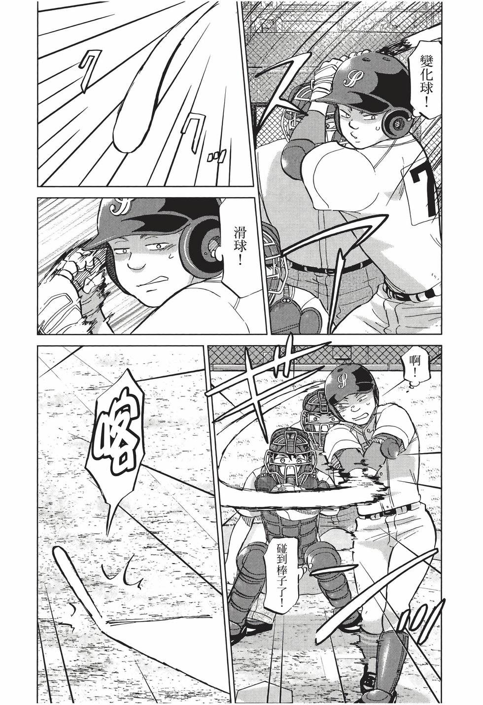 第73页