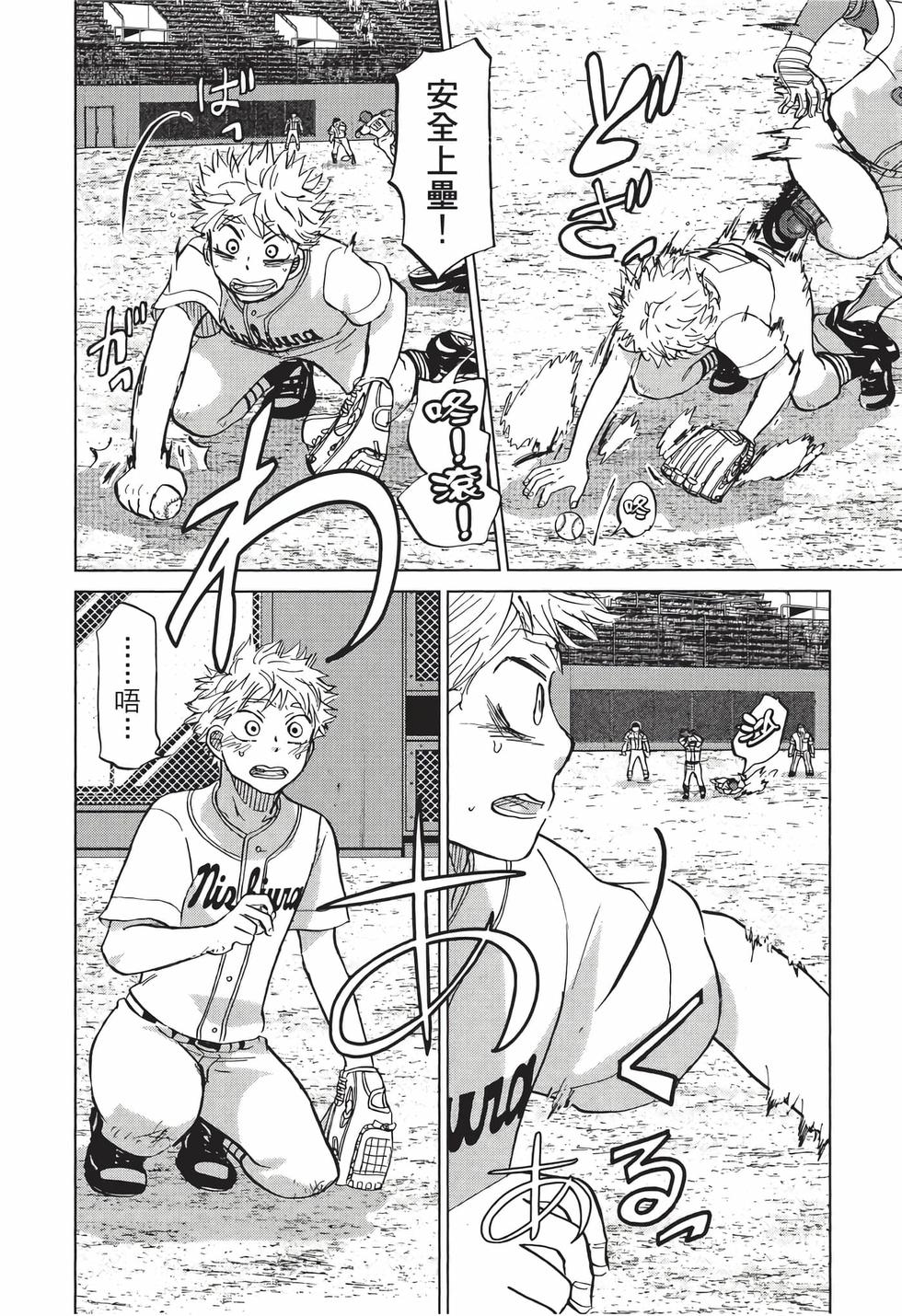 第76页
