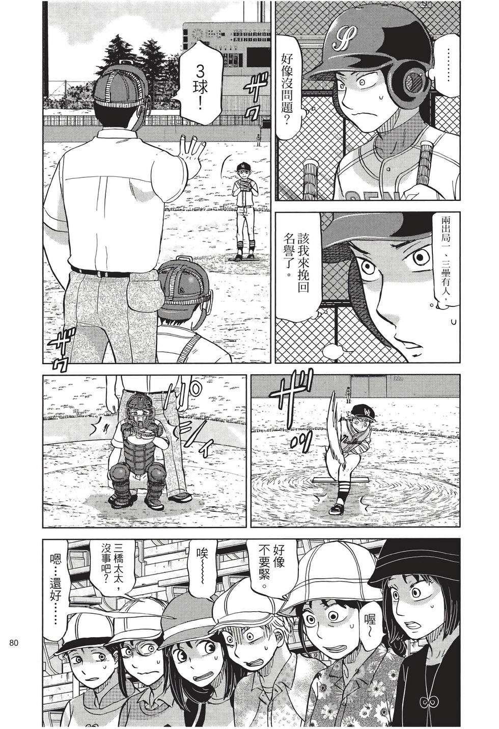 第78页