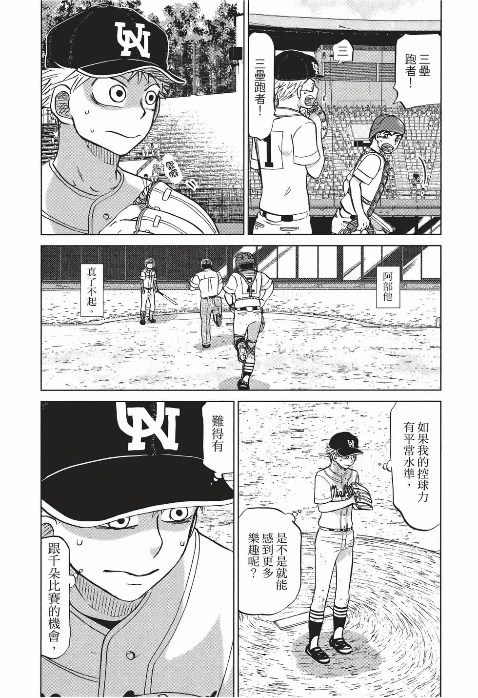 第80页