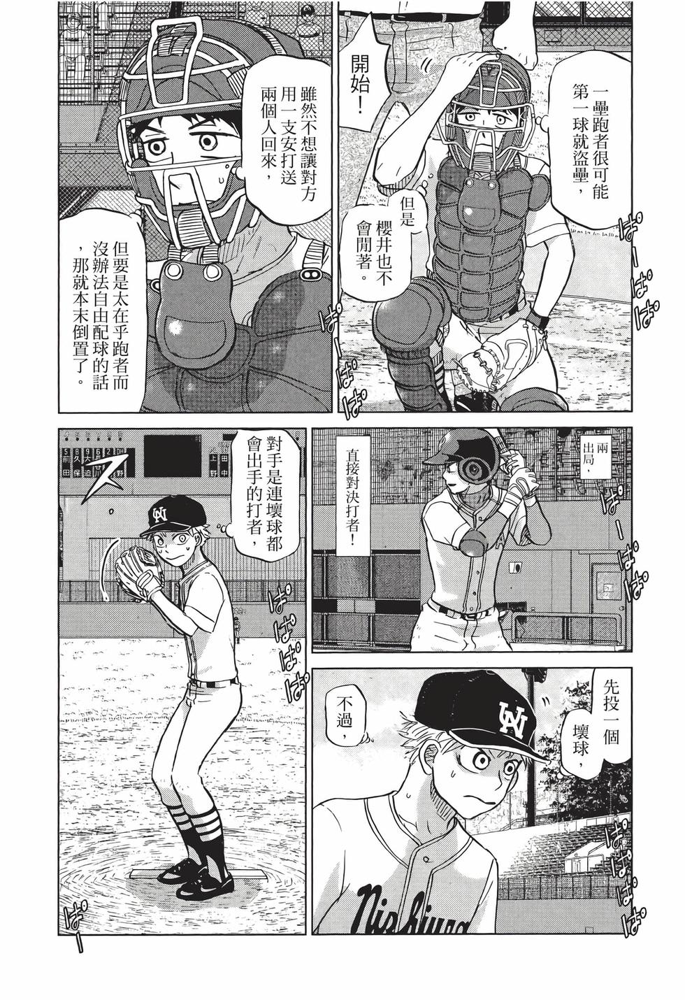第82页