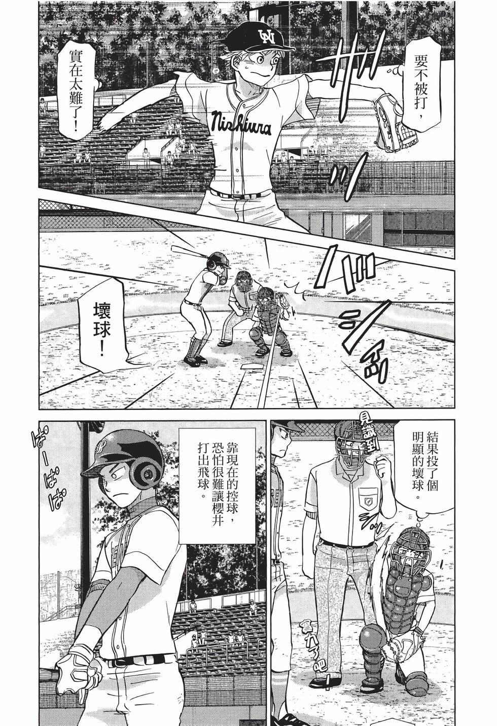 第83页