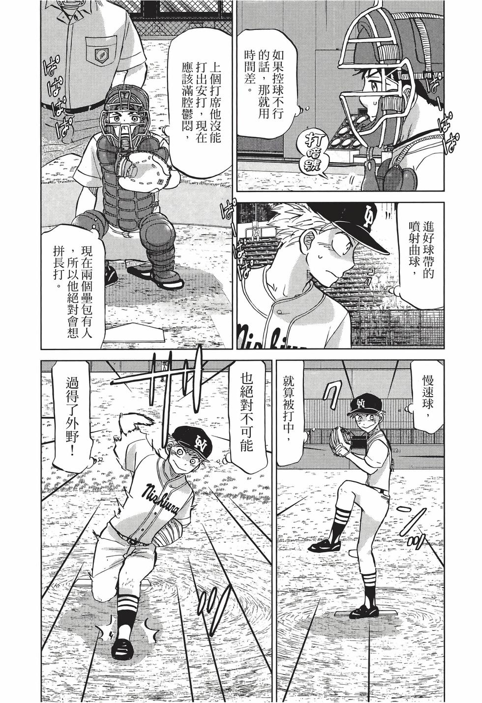 第84页
