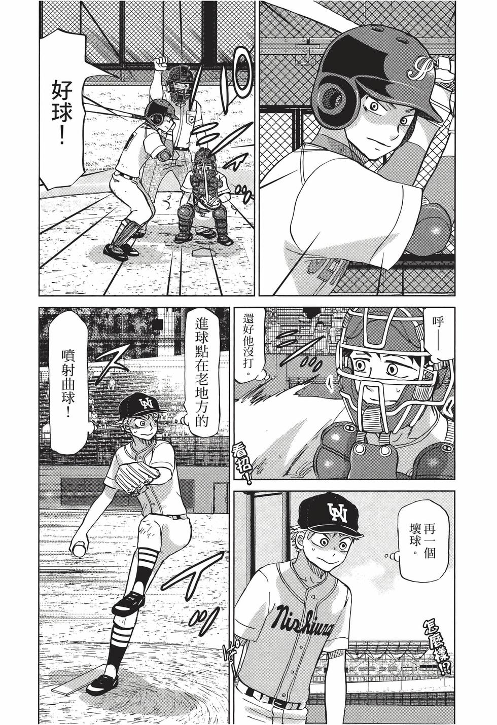 第85页