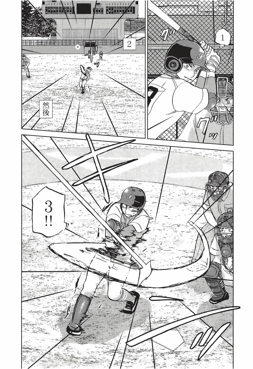 第86页