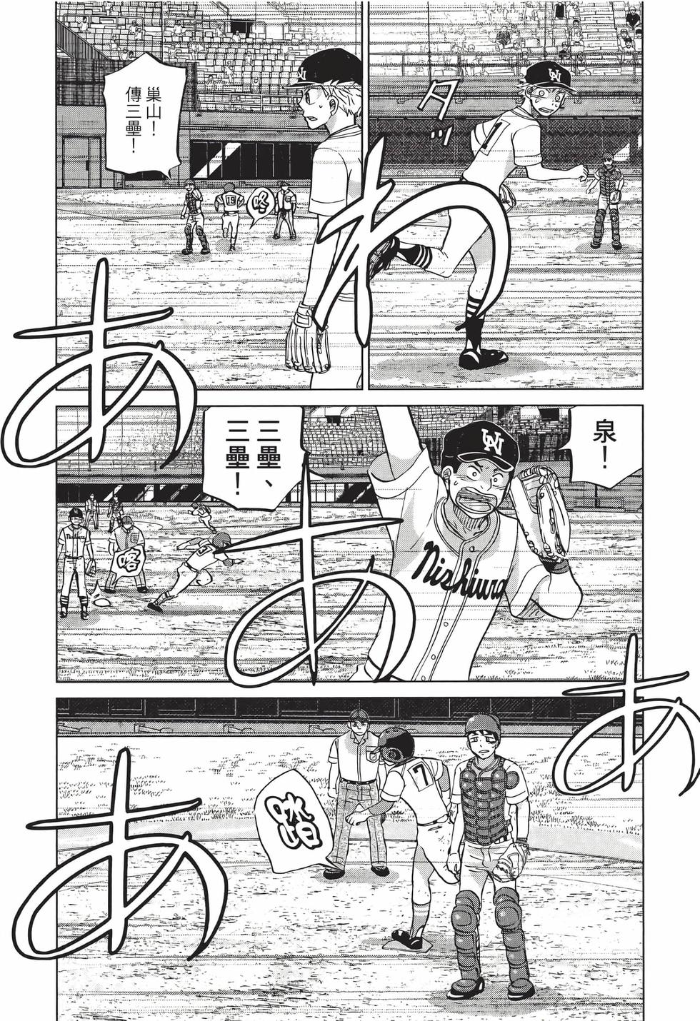 第88页