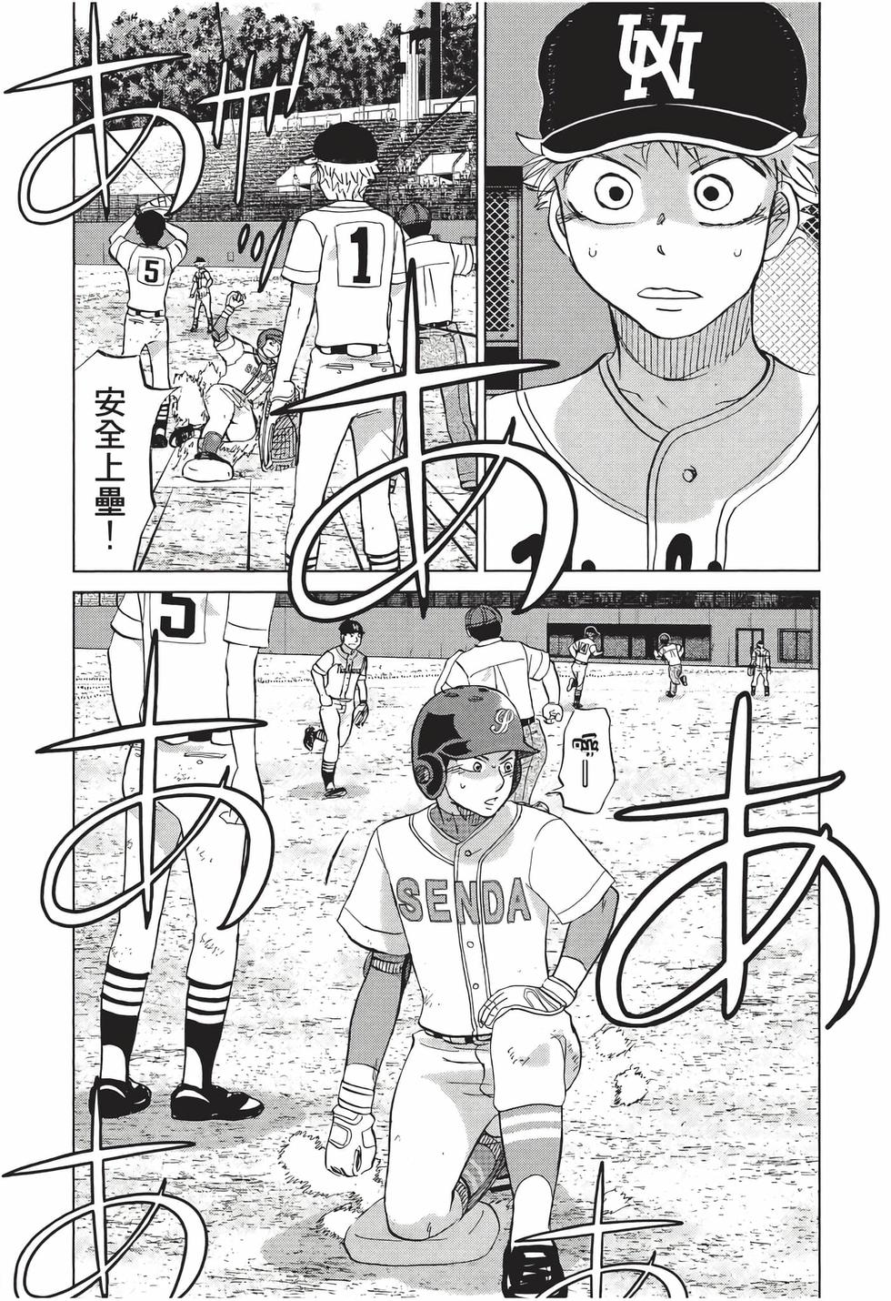 第89页