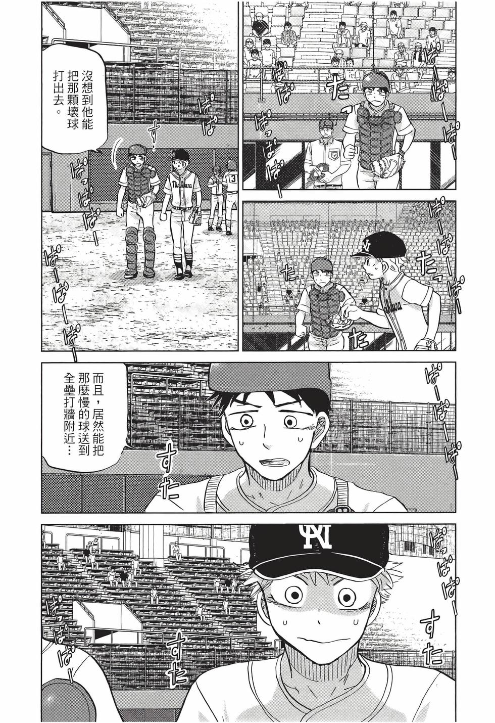 第90页