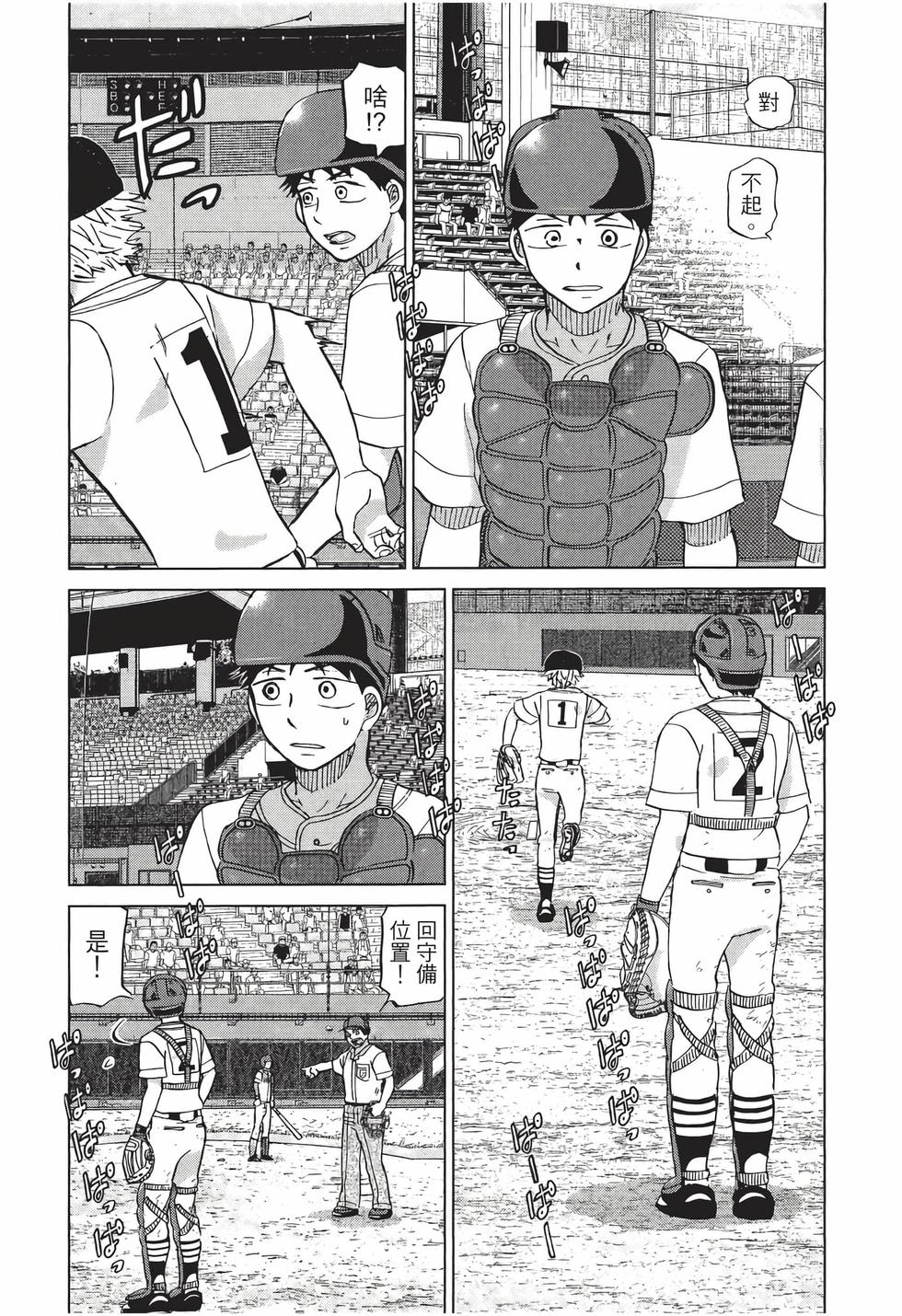 第91页