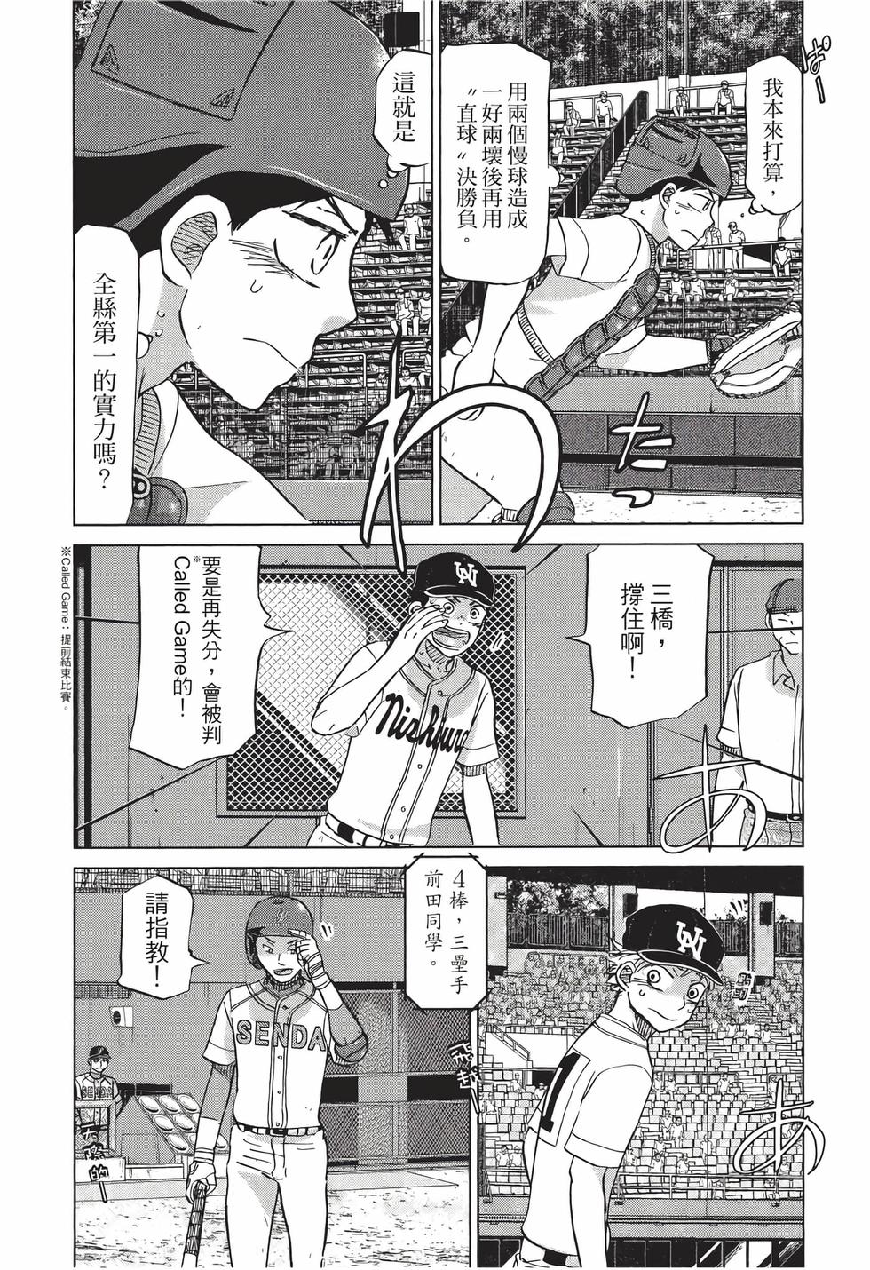 第92页