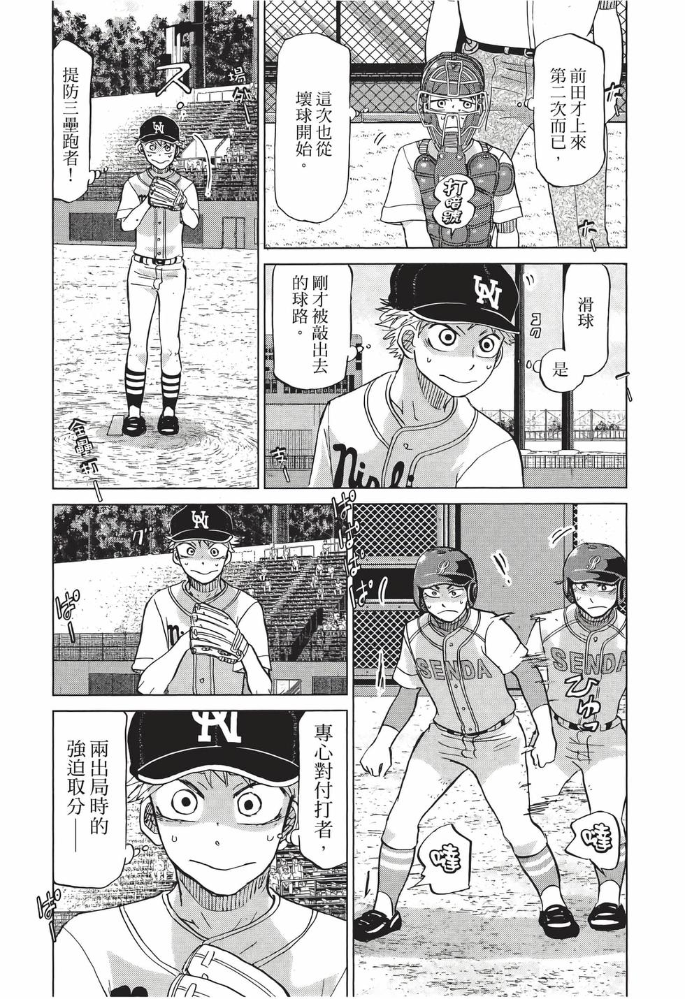 第93页