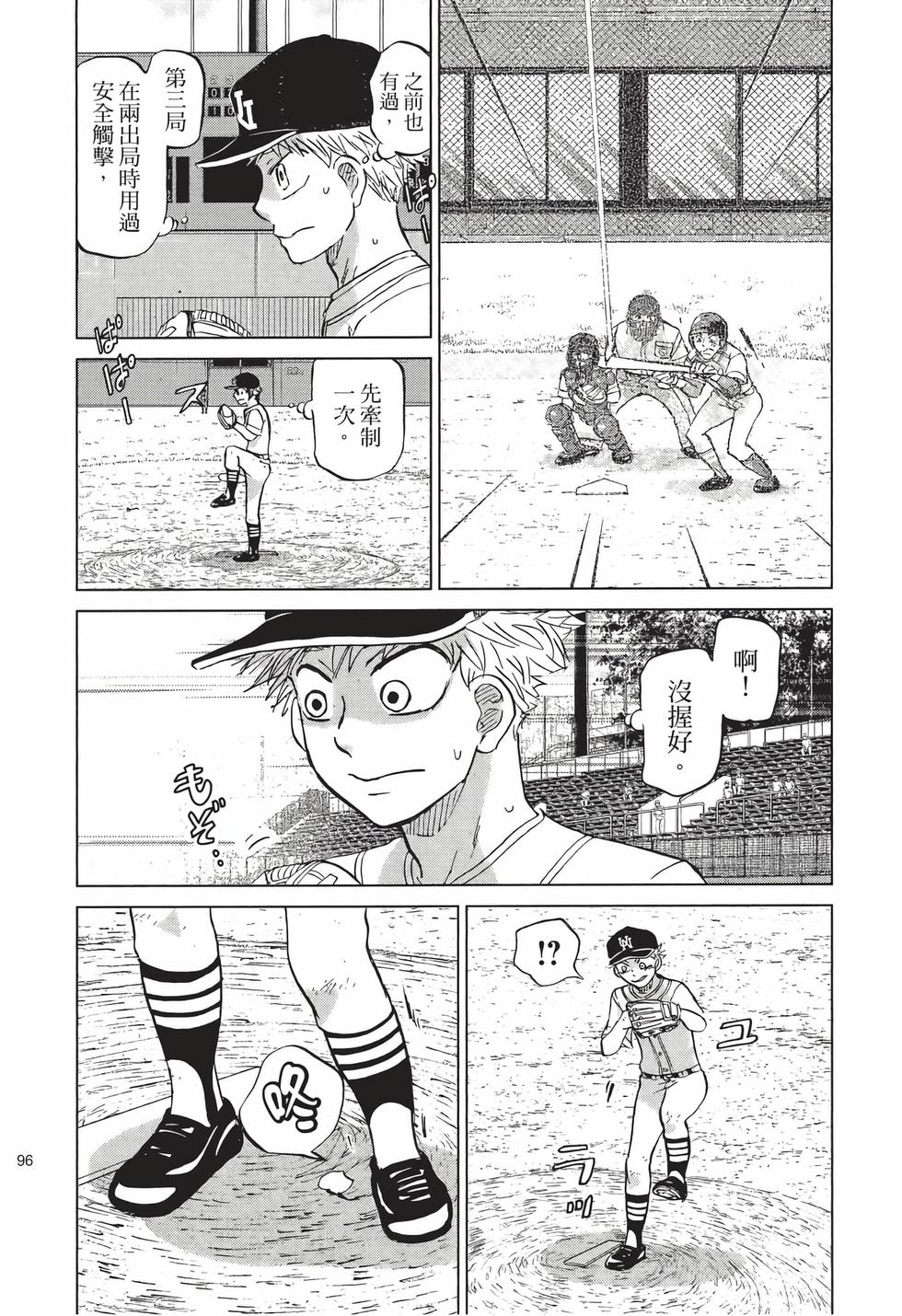 第94页