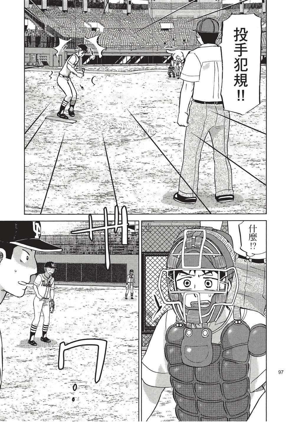 第95页