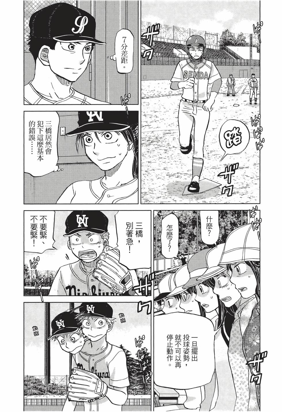 第96页