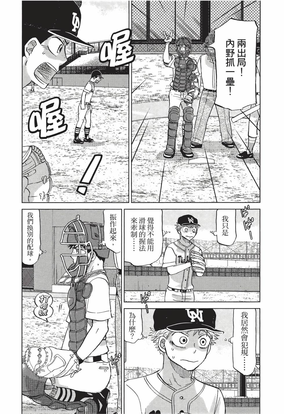 第97页