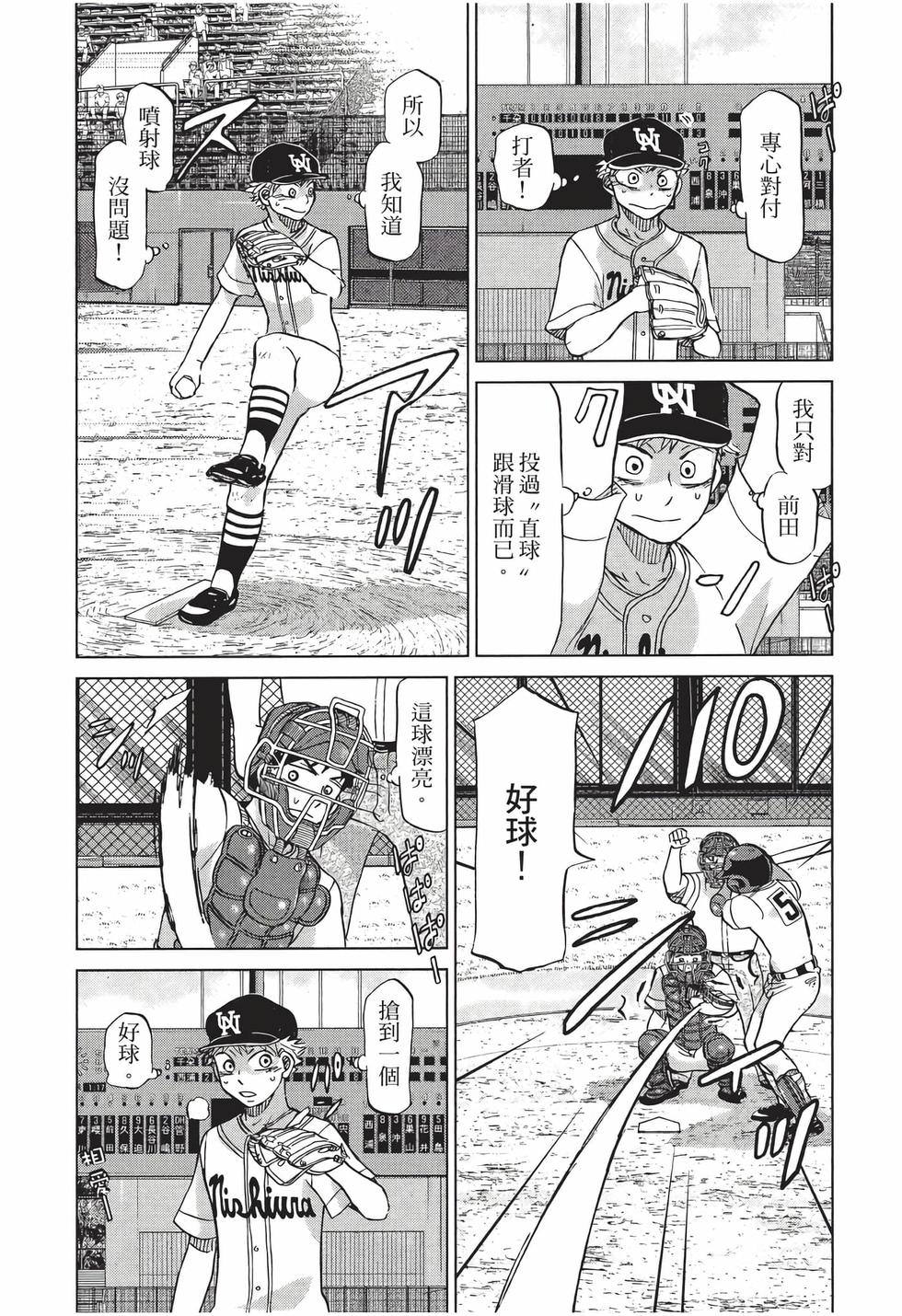 第98页