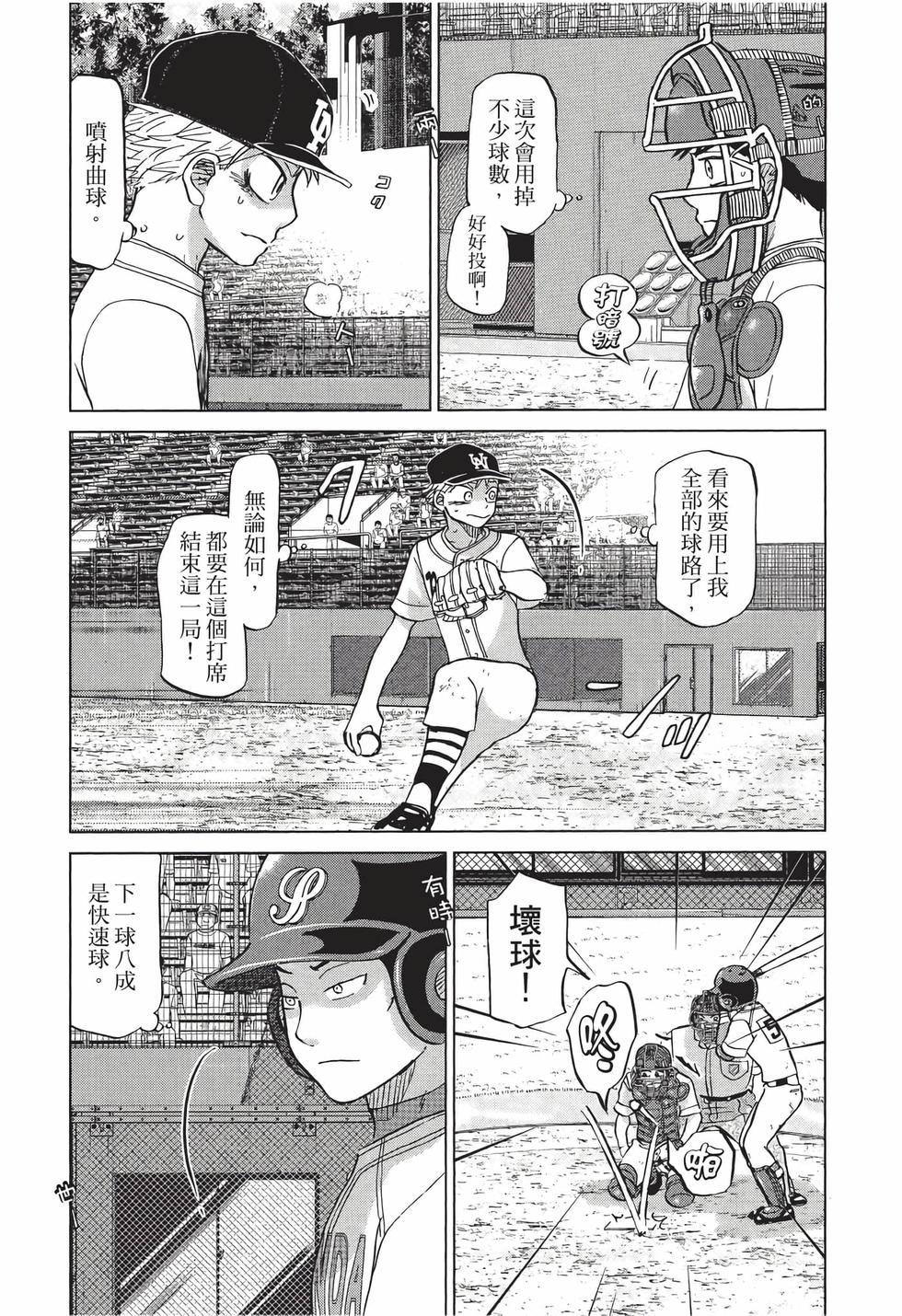 第99页
