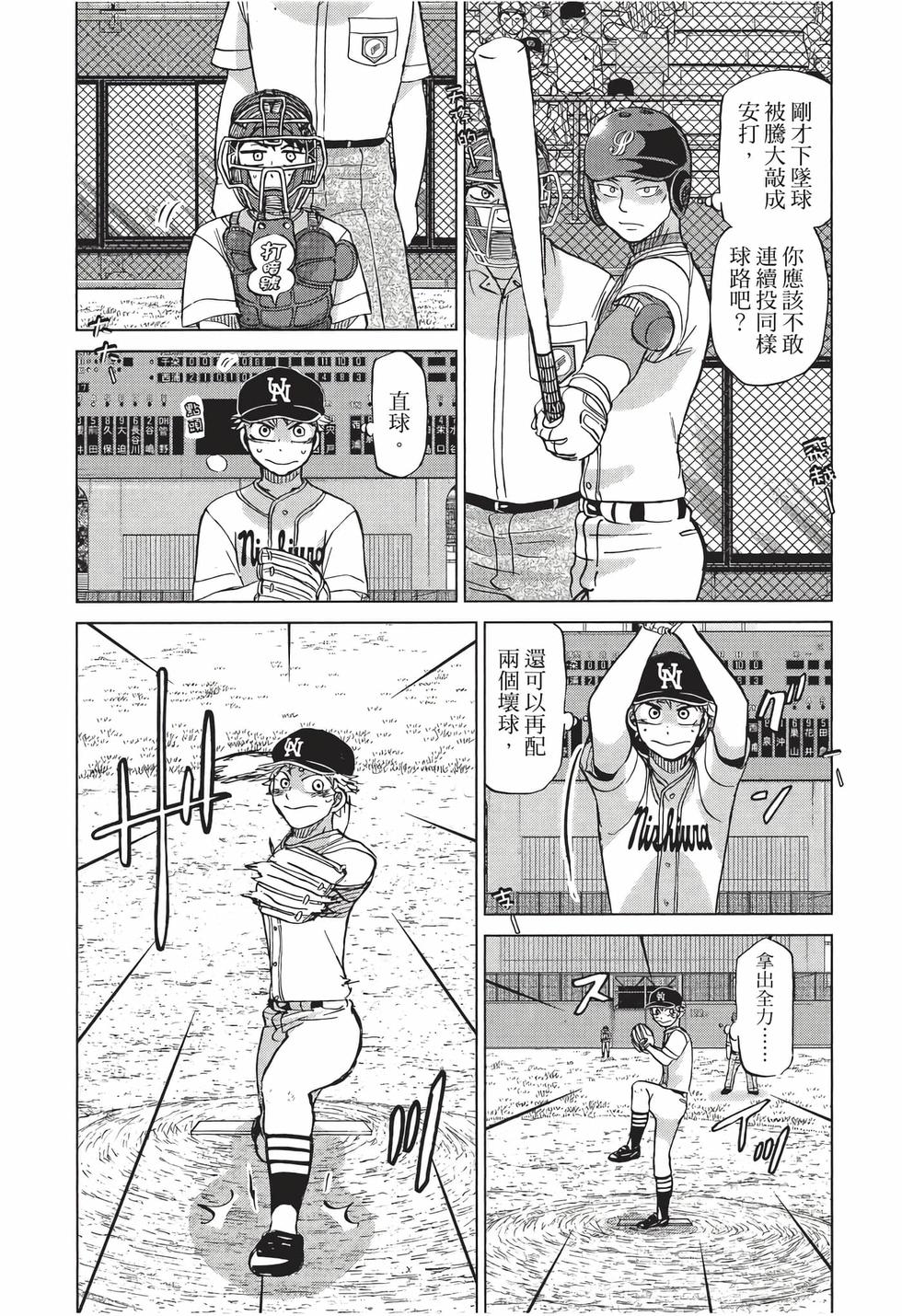 第100页