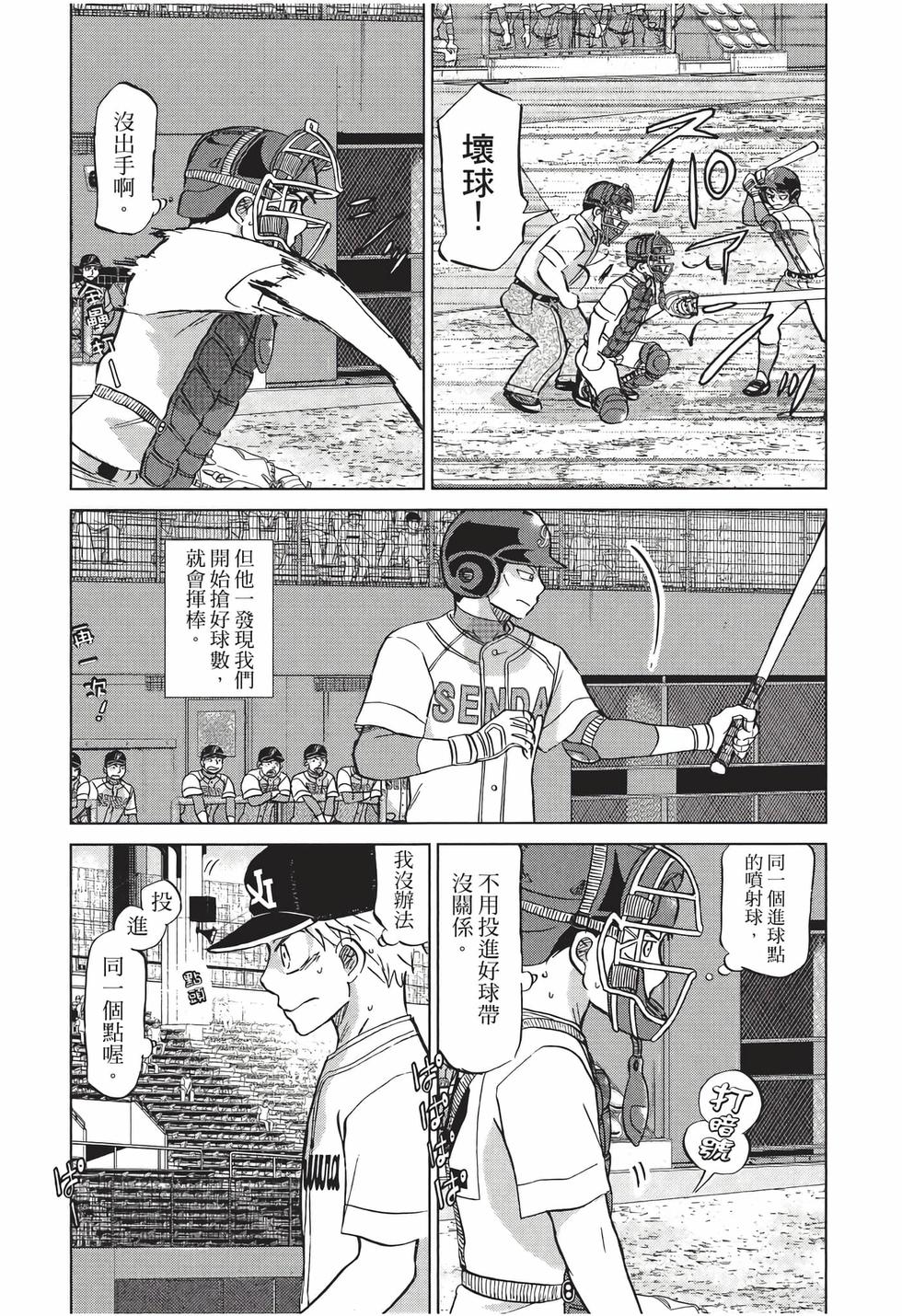 第101页