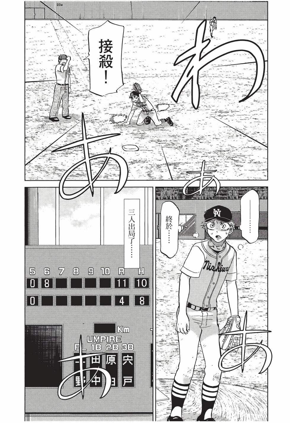 第104页
