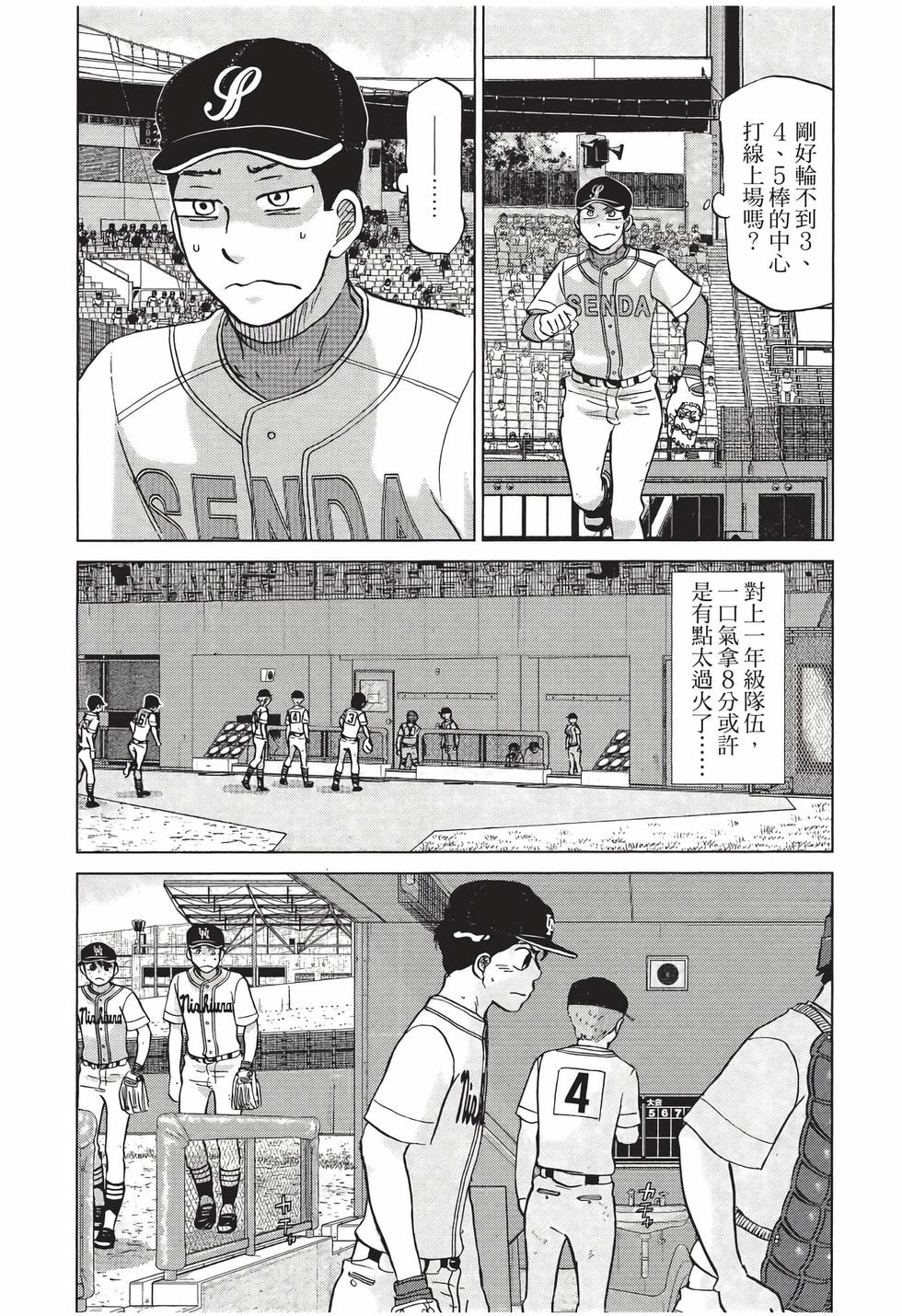 第106页