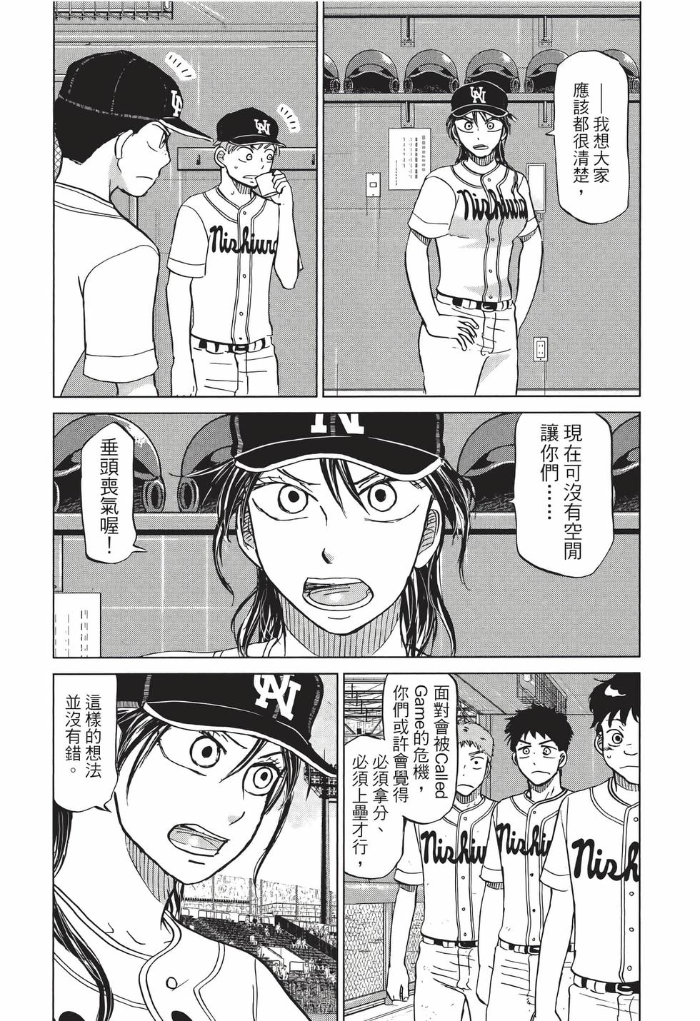 第107页