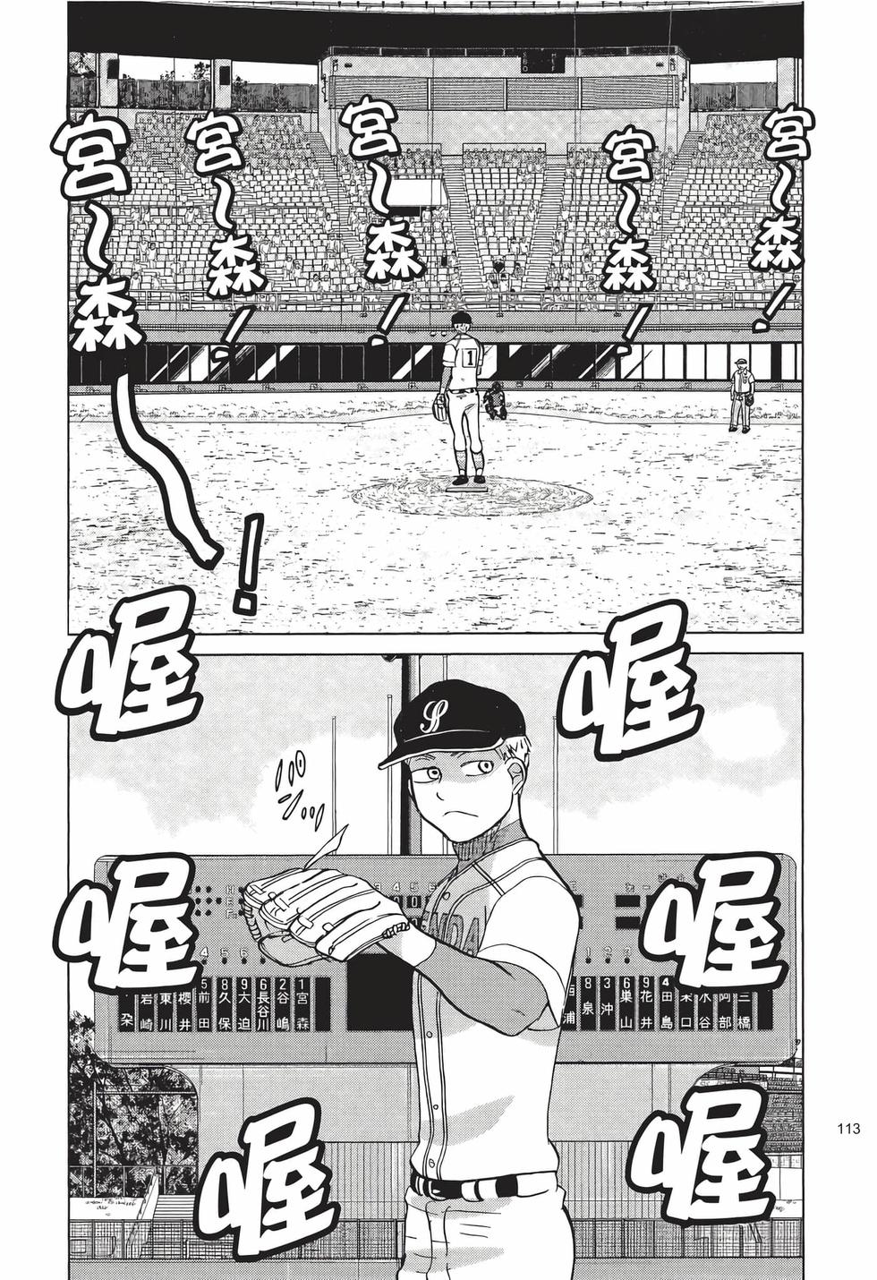 第111页