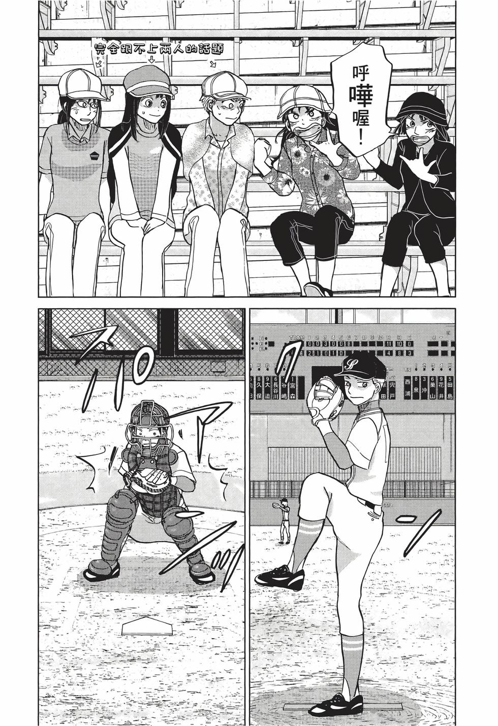 第113页