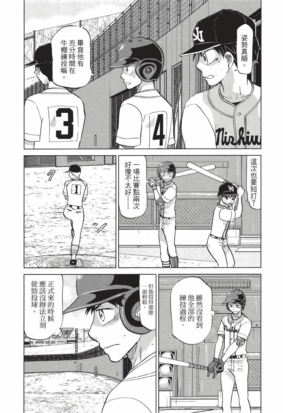 第114页
