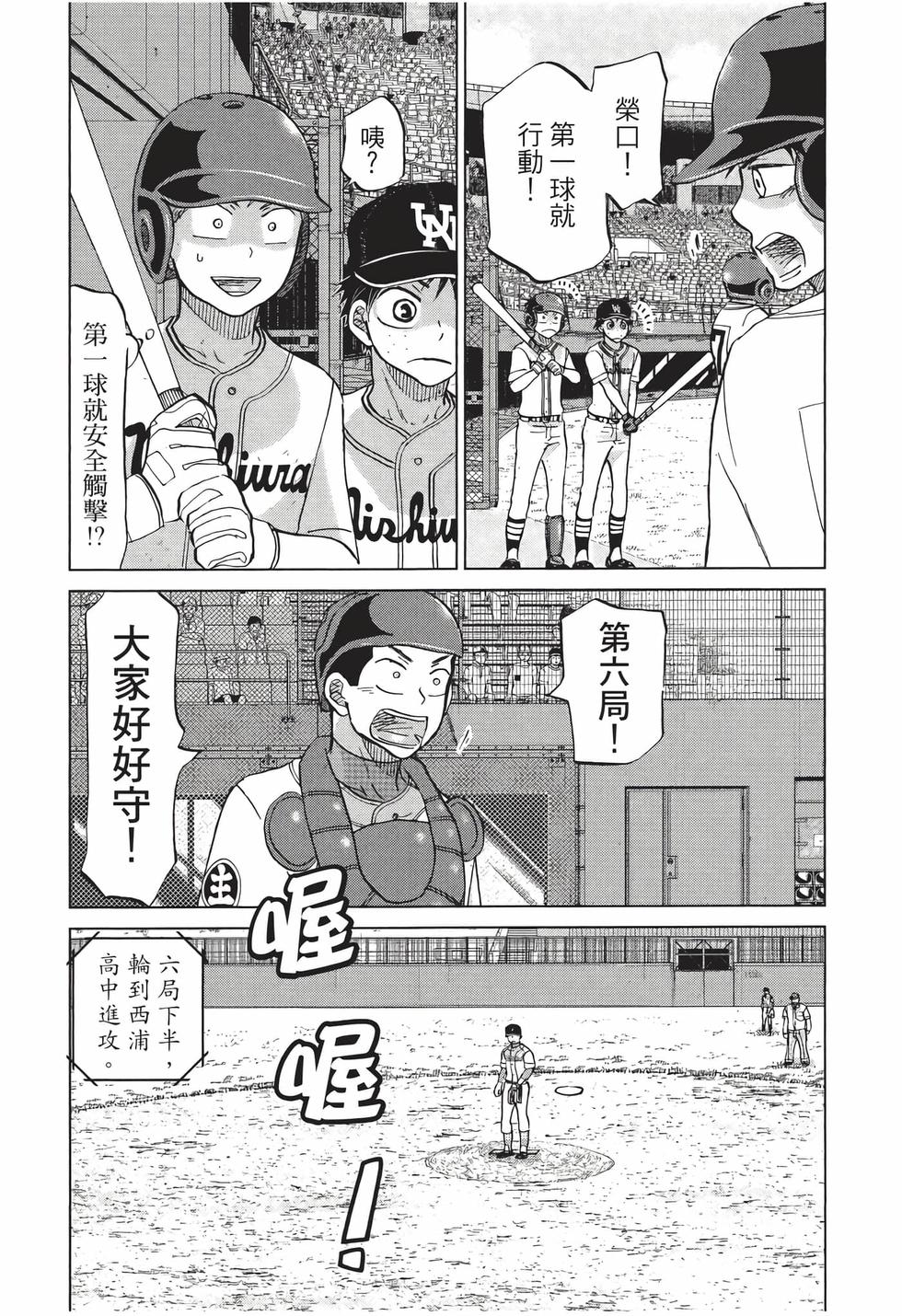 第115页