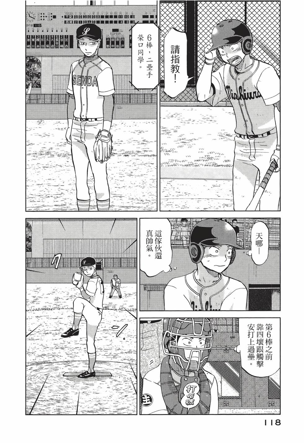 第116页