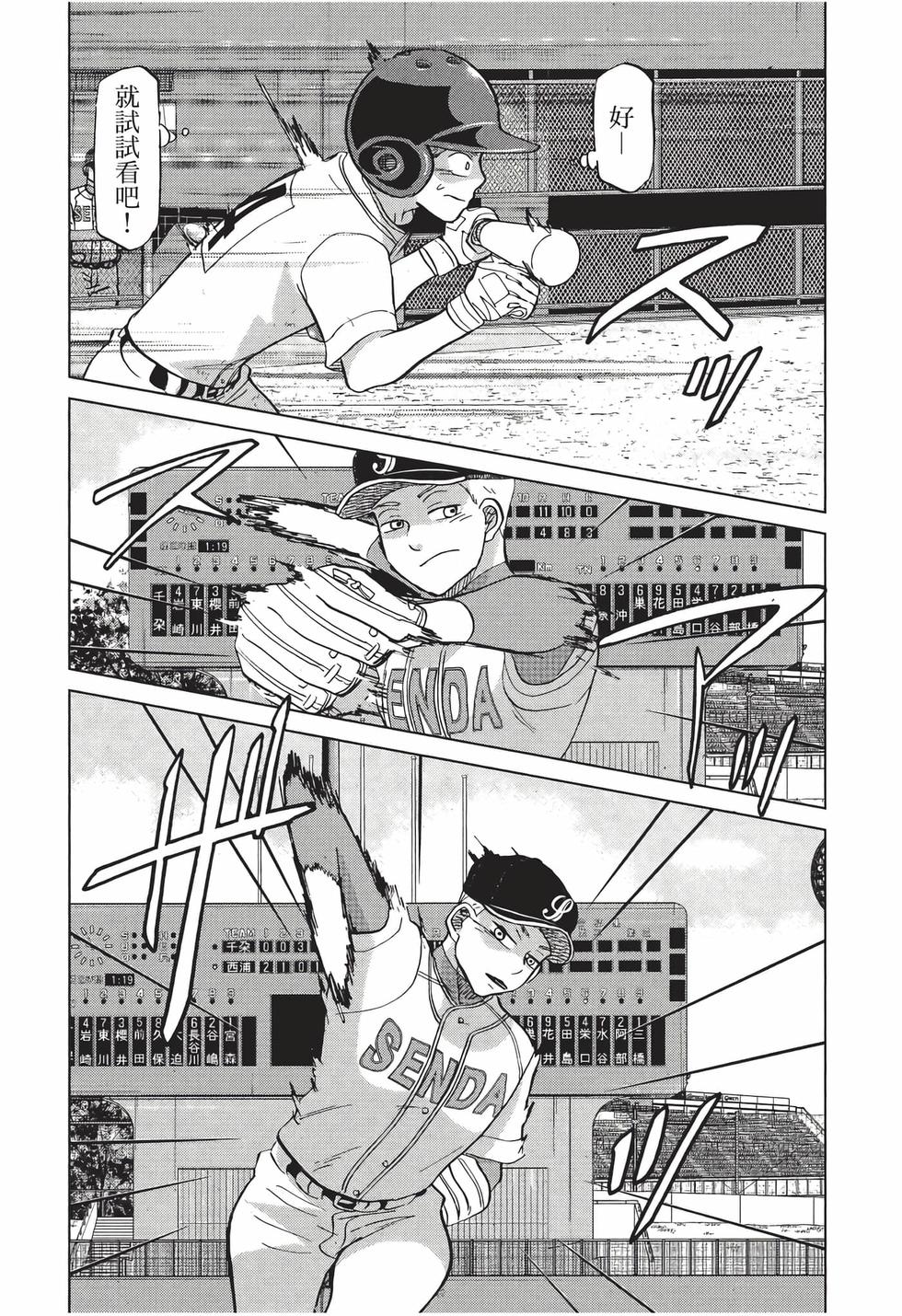 第117页