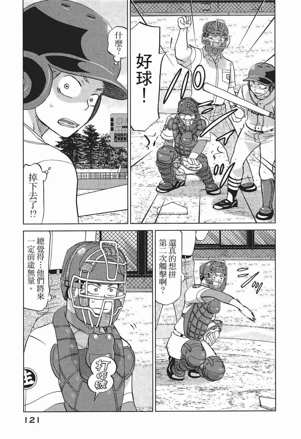 第119页