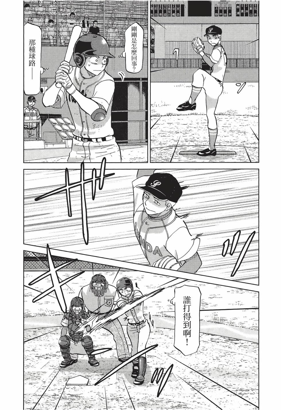 第120页
