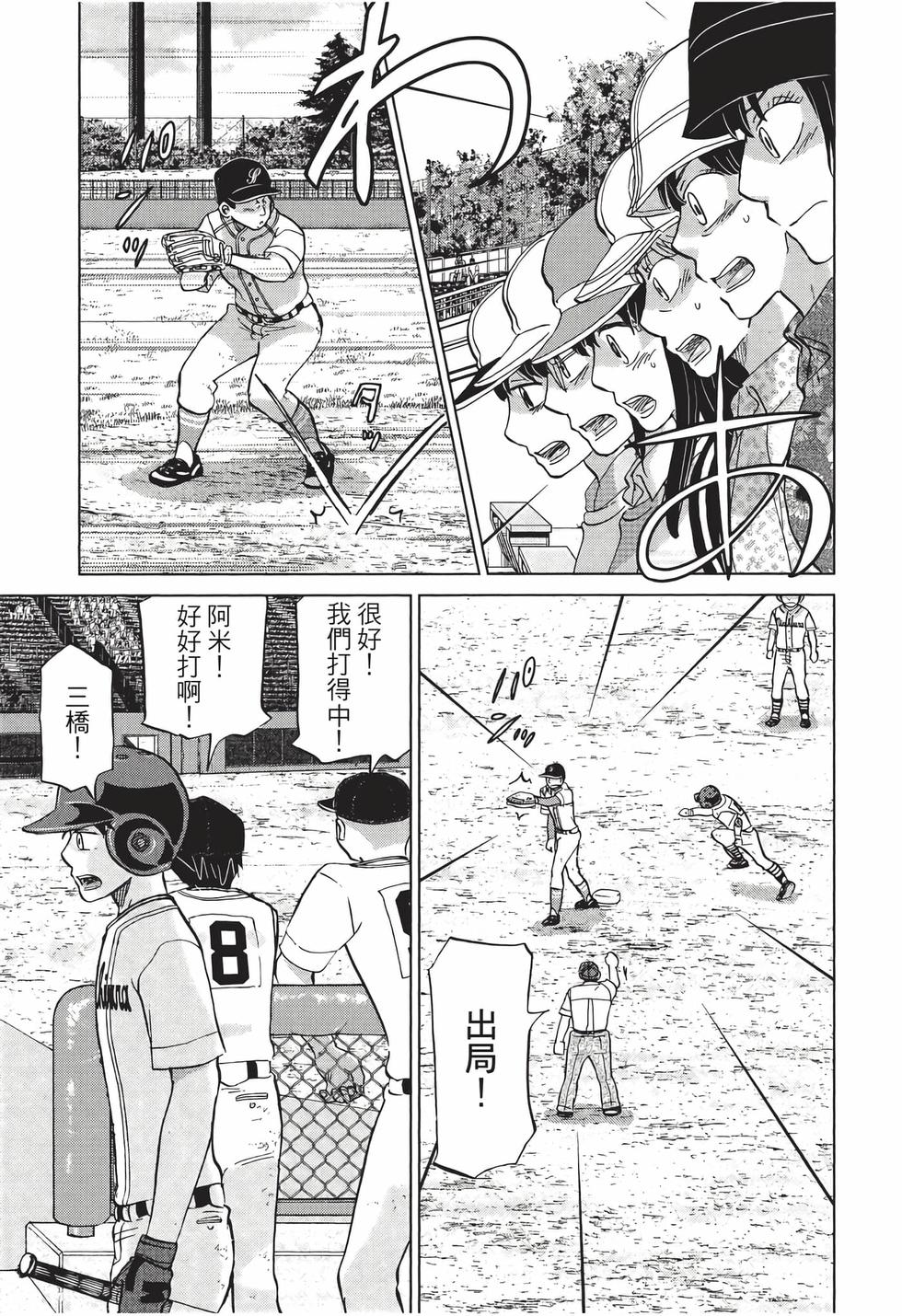 第121页