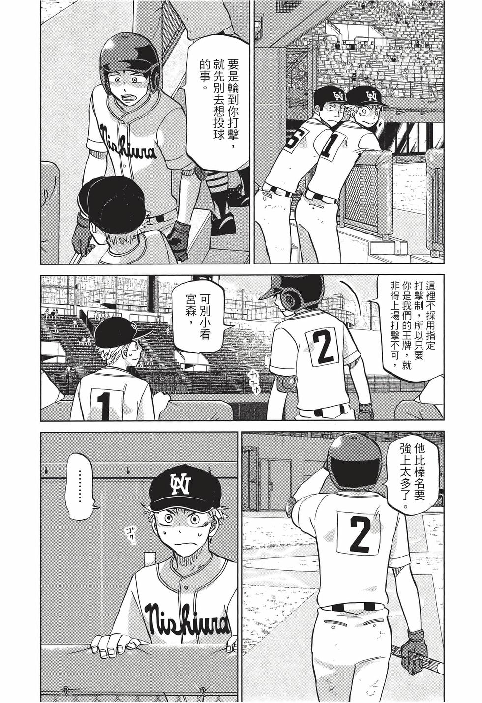 第122页