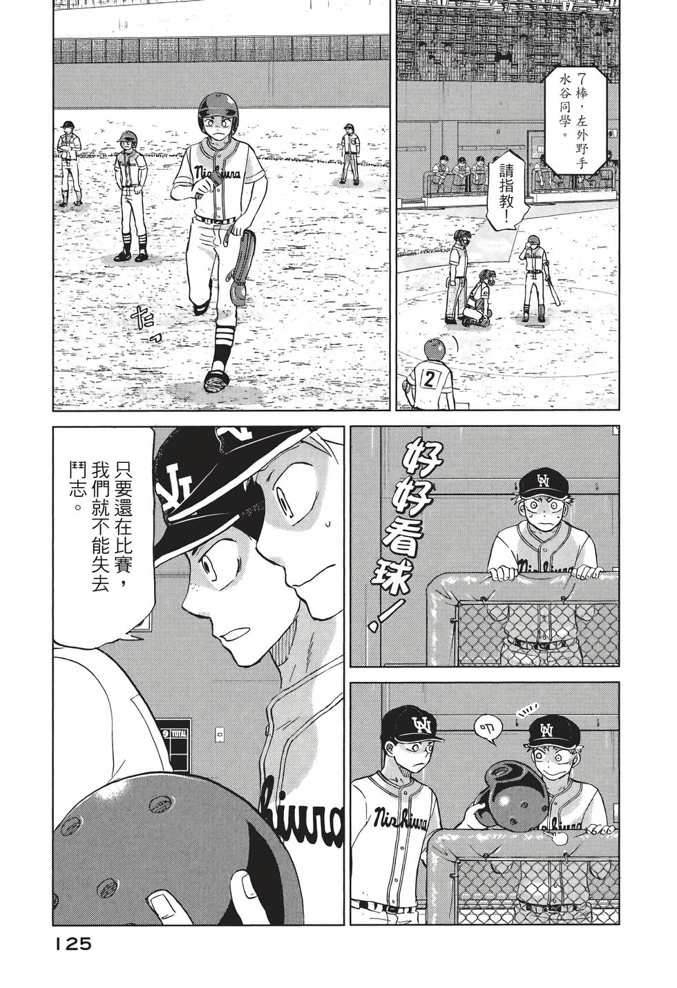 第123页