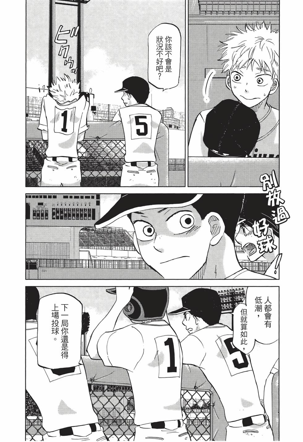 第124页