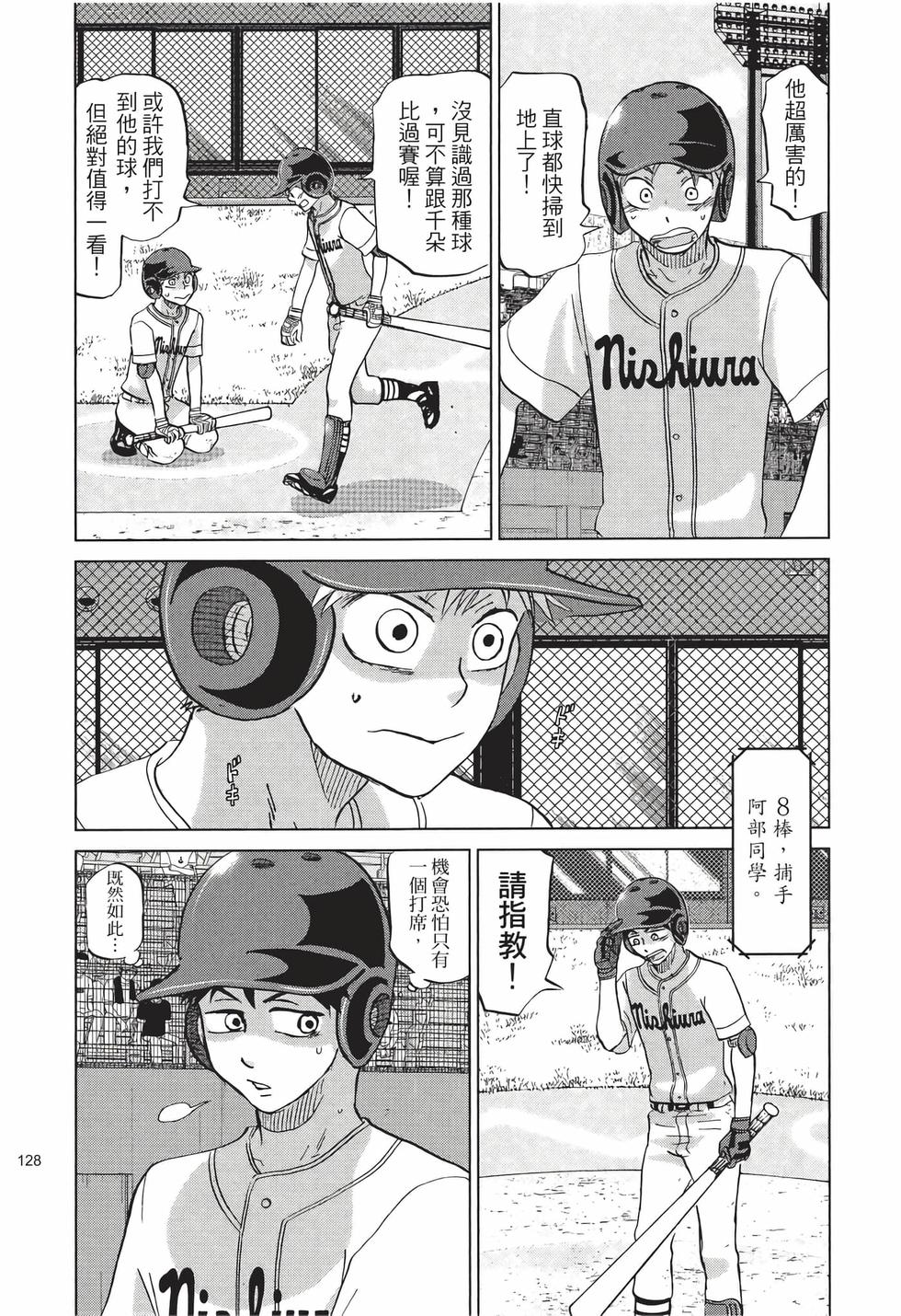 第126页