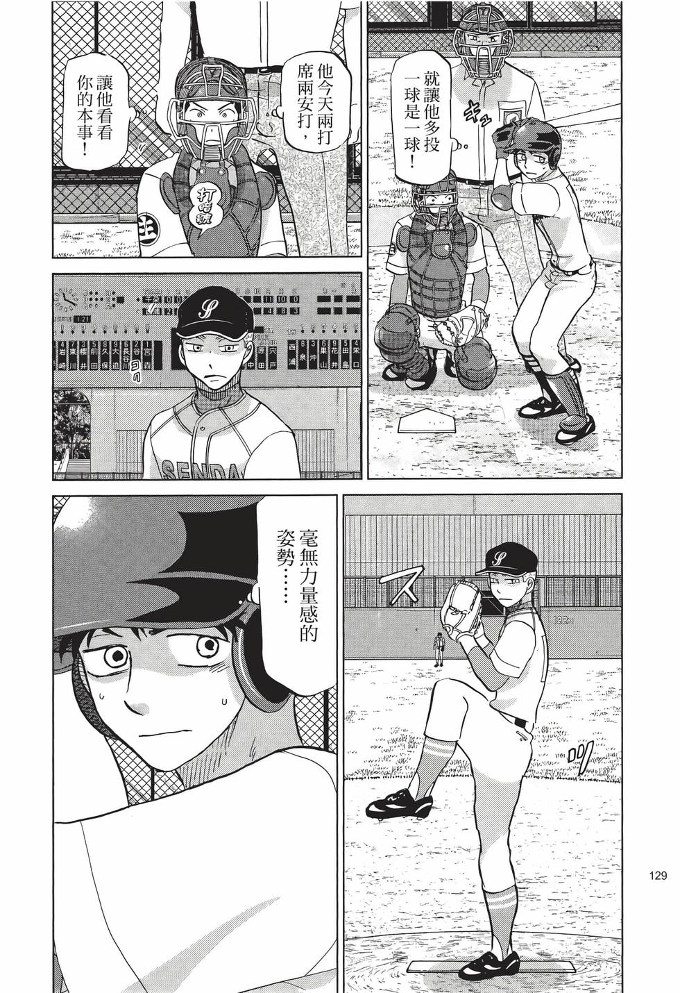 第127页