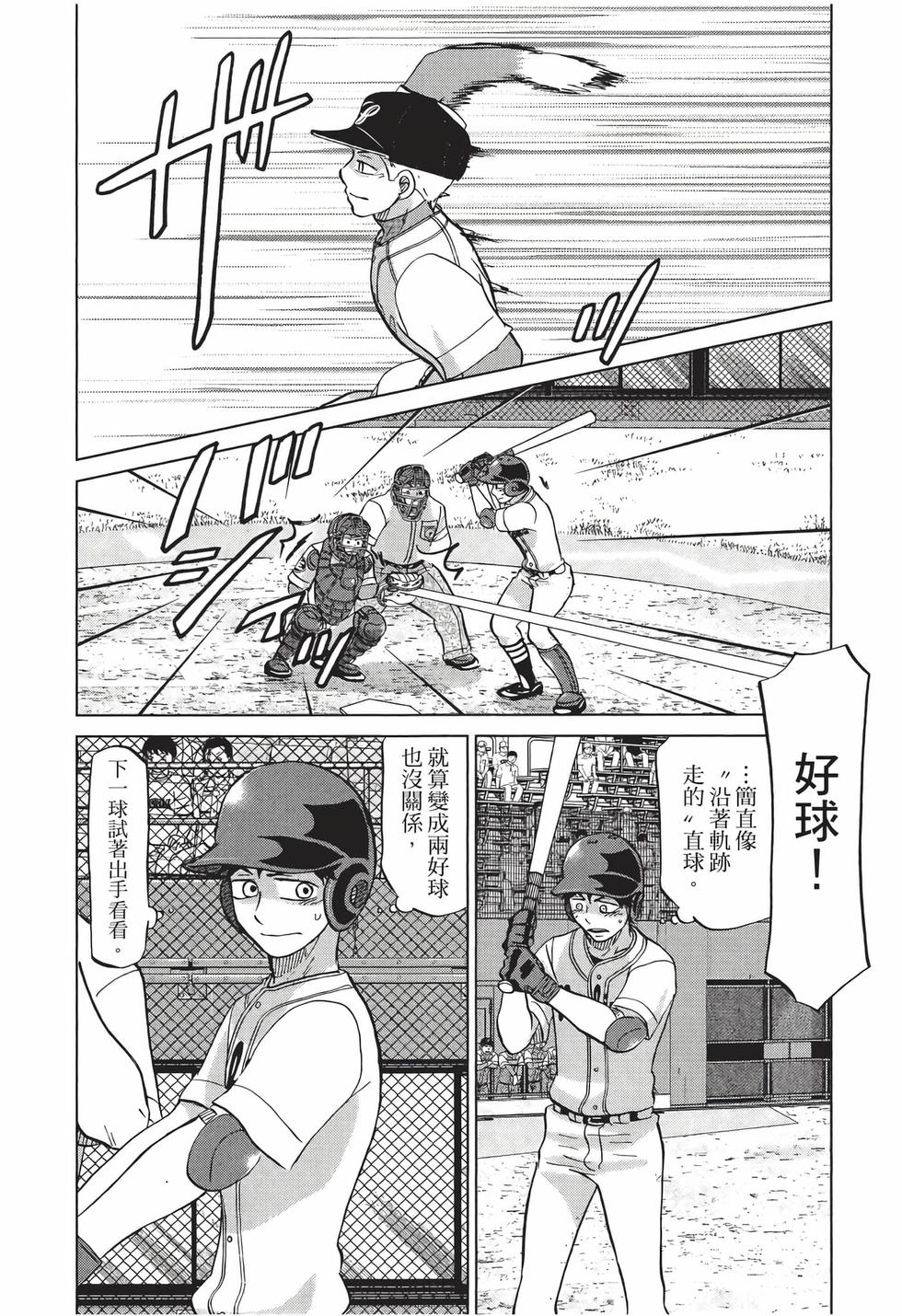 第128页