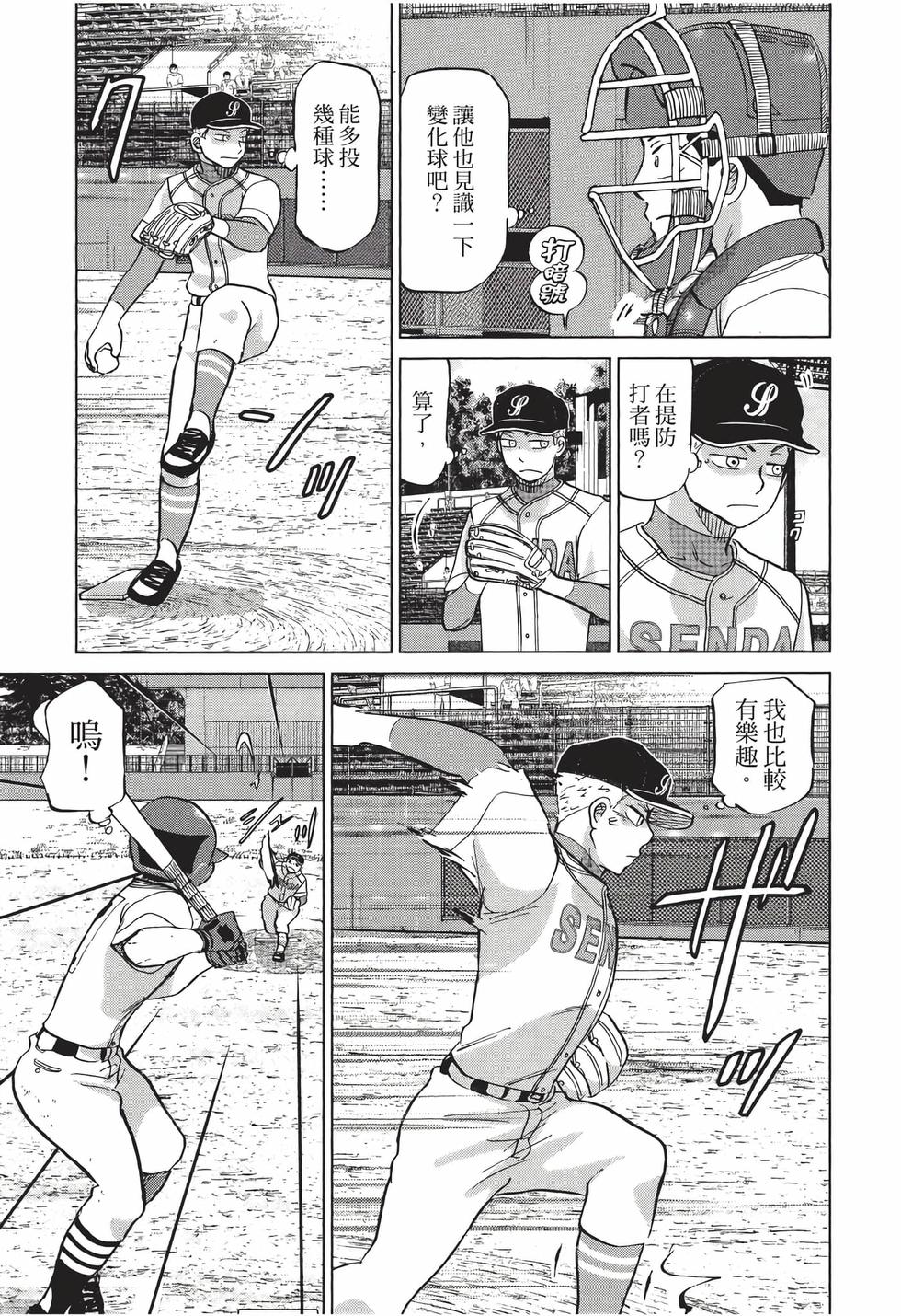 第129页